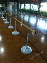 舞蹈学校儿童舞蹈把杆标准升降高度地埋固定把杆