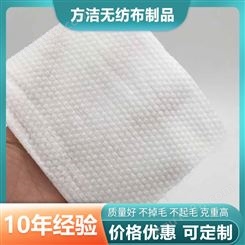珍珠纹洁面巾 不粗糙 加厚洗脸巾 日常清洁 方洁 工厂直售