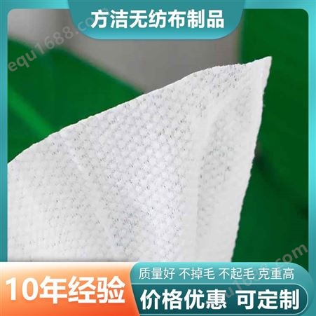 珍珠纹洁面巾 不粗糙 加厚洗脸巾 日常清洁 方洁 工厂直售