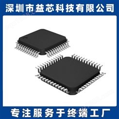 10M08DAF256C8G FPGA现场可编程逻辑器件 ALTERA/阿尔特拉 封装BGA256 批号21+