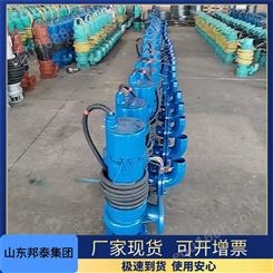 WQB10-15-1.5型防爆潜水排污泵 安泰品牌15扬程隔爆型泵