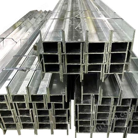 厂家q235bH型钢热轧焊接镀锌工字钢幕墙钢结构承重用型材现货批发