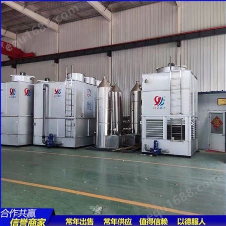 化工蒸发式冷凝器 大型石油冷却设备连续作业